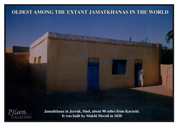 Jerukh JamatKhanas II